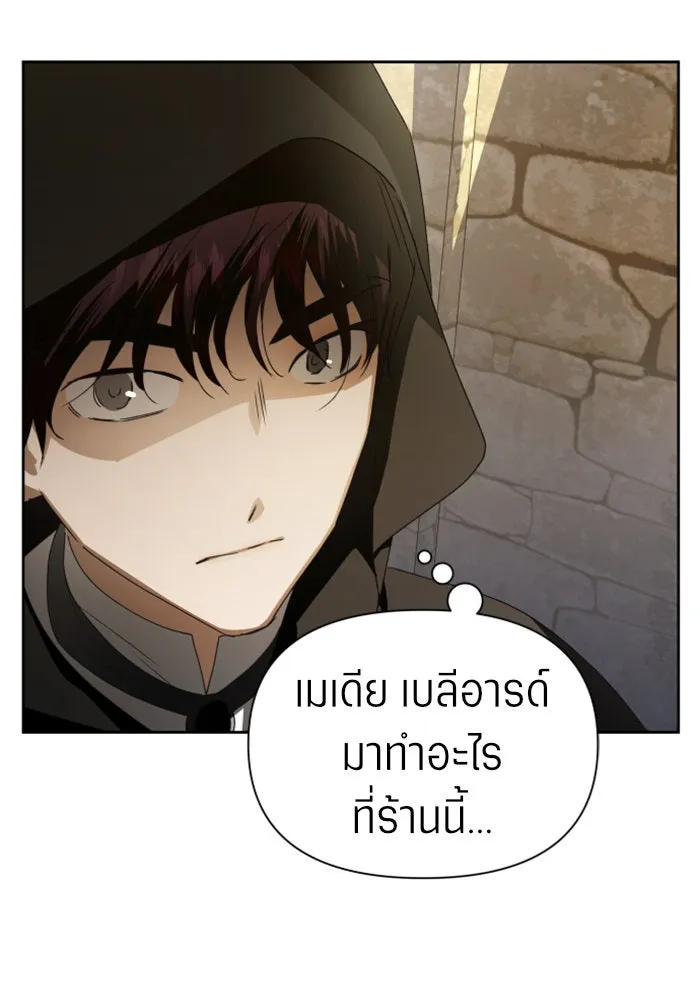 หน้า 113
