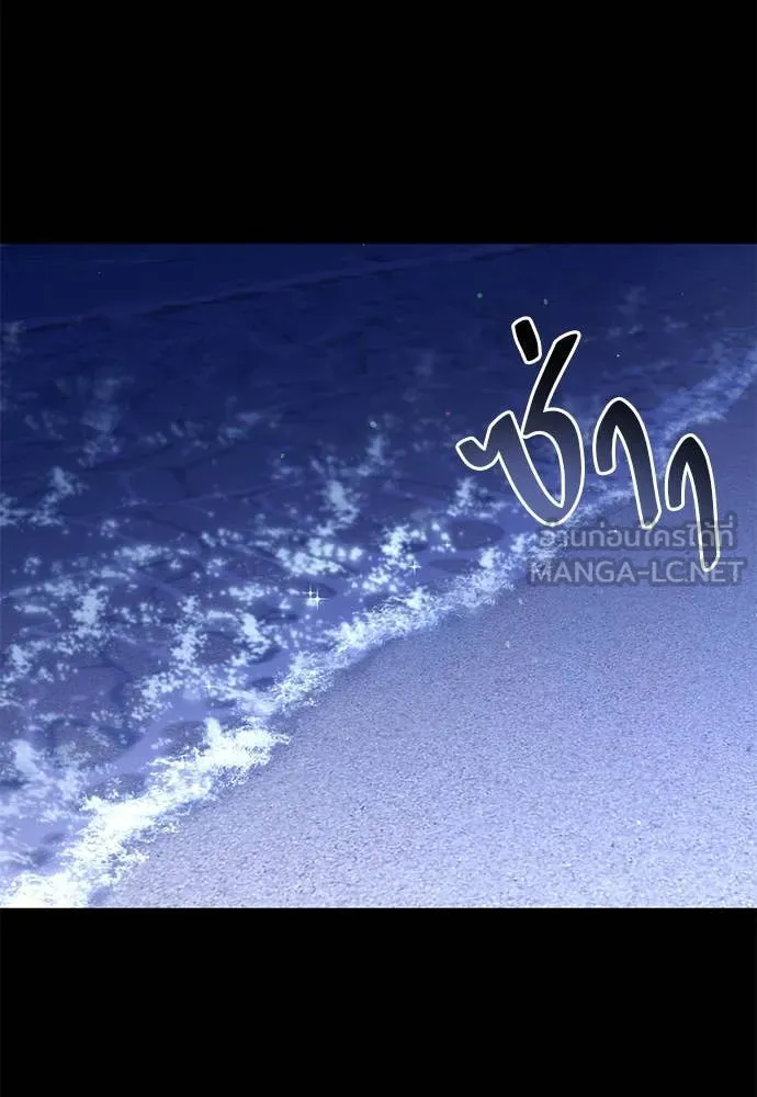 หน้า 86