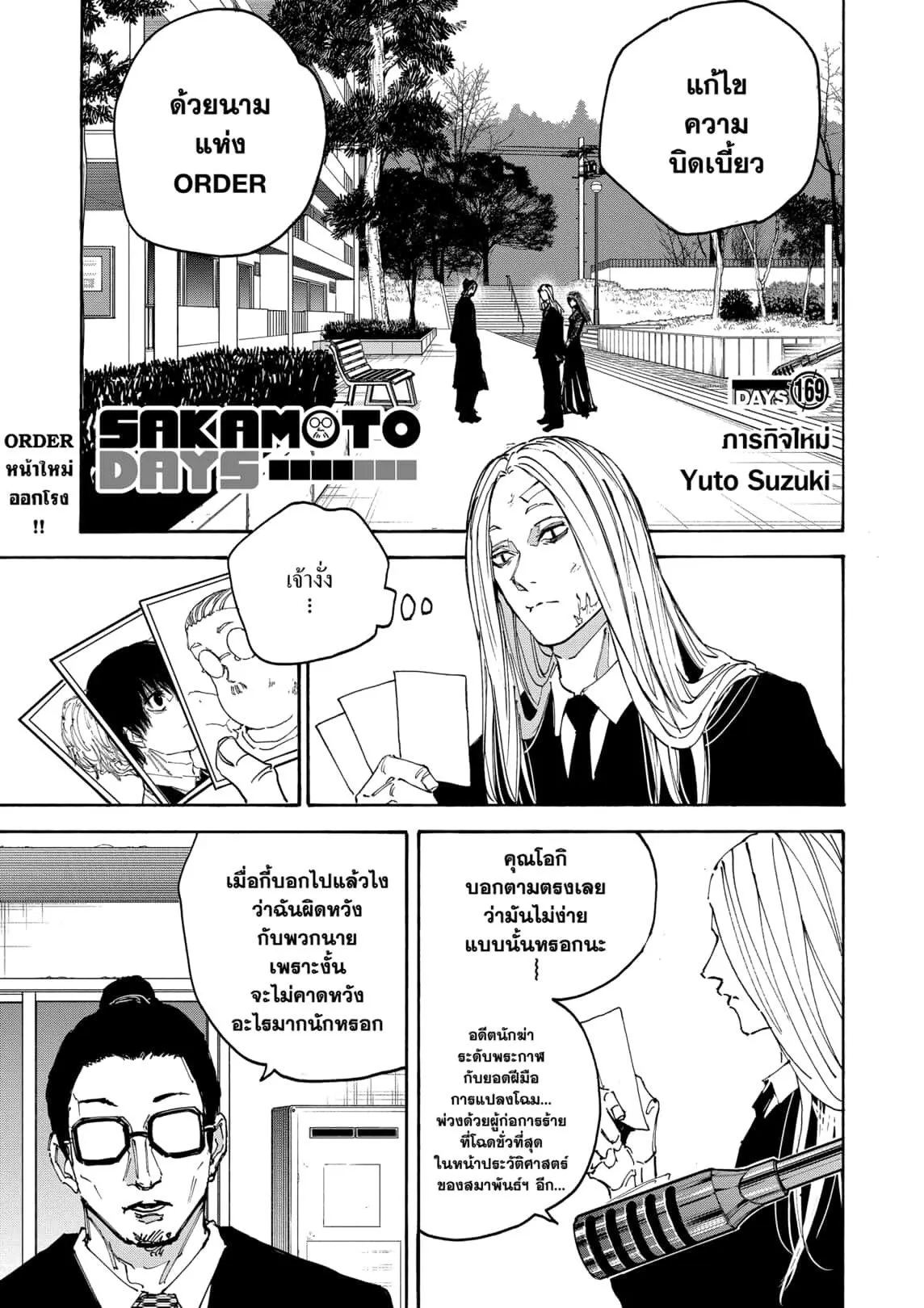 หน้า 1