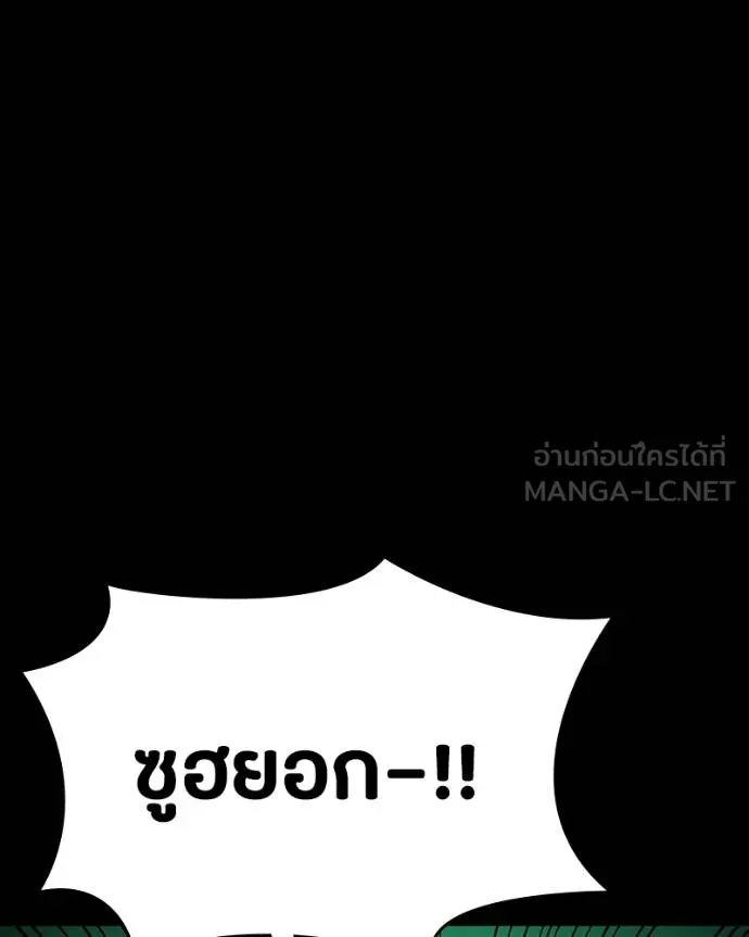 หน้า 143
