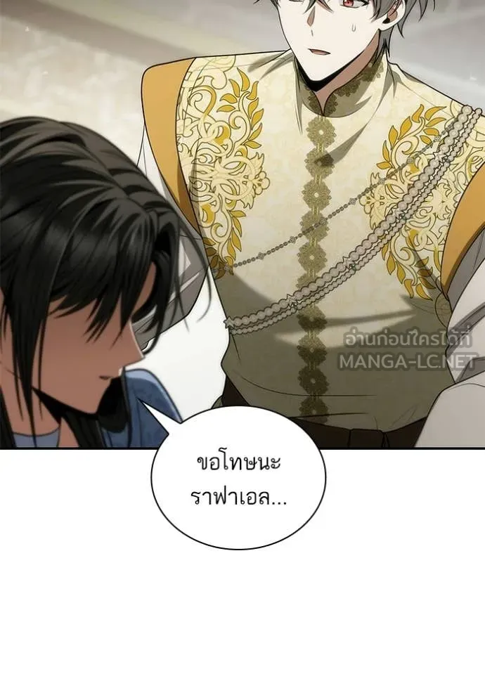 หน้า 157