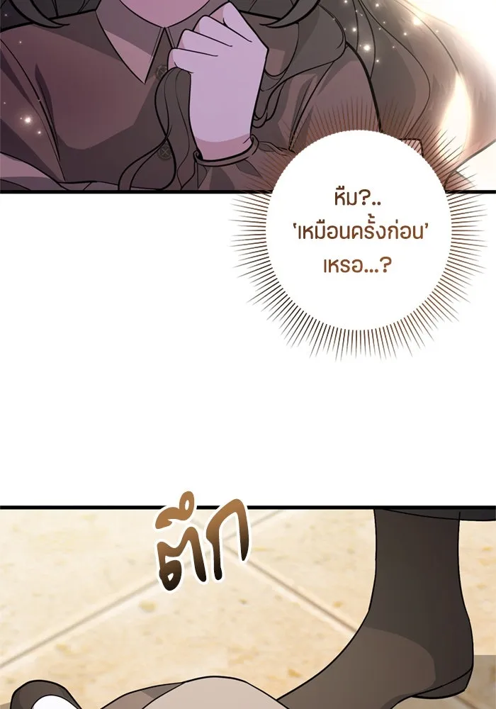 หน้า 128