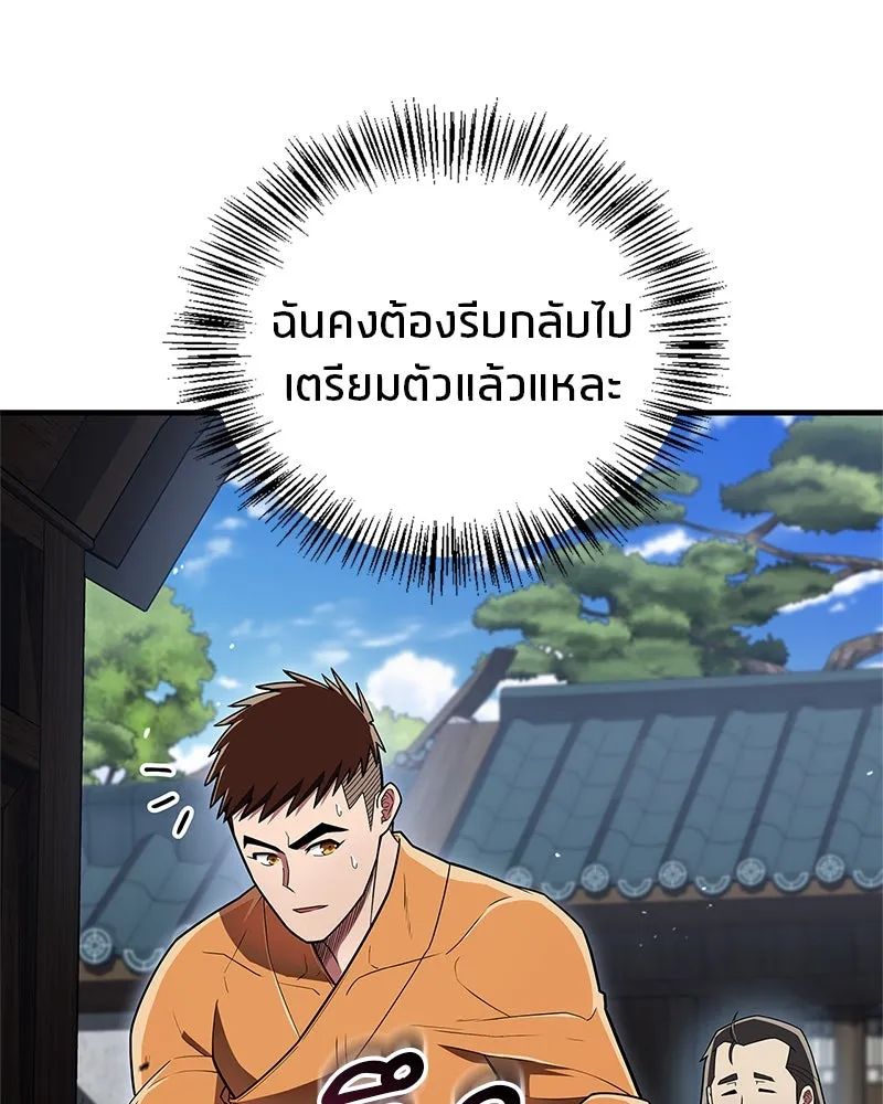หน้า 106