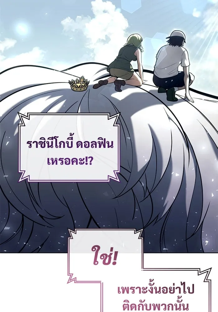 หน้า 184