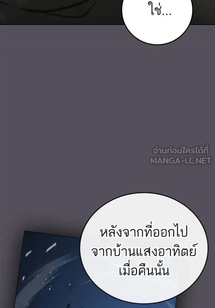 หน้า 123