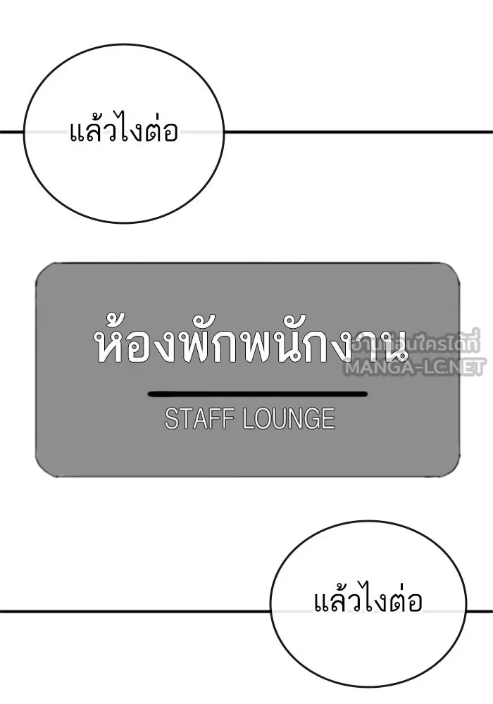 หน้า 117