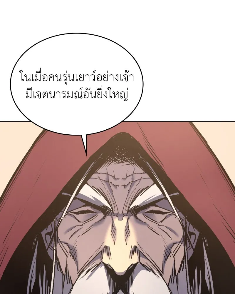 หน้า 197