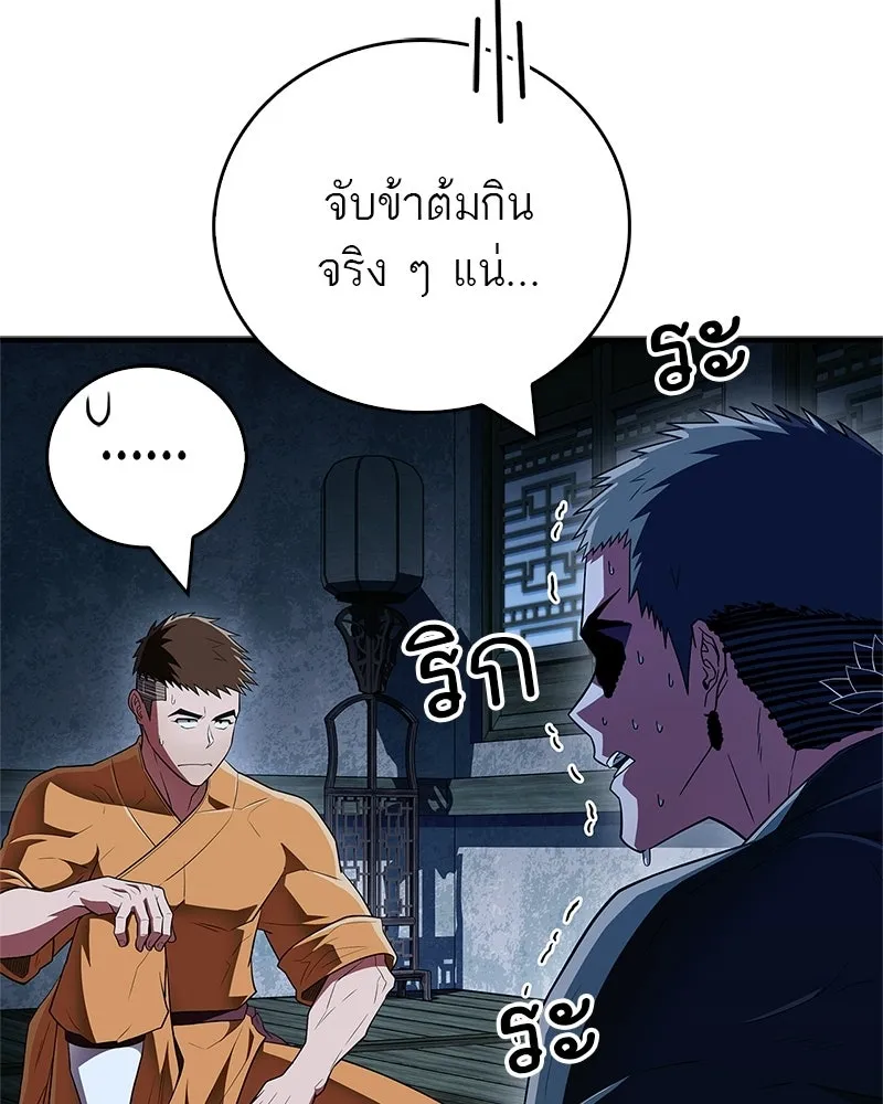 หน้า 89