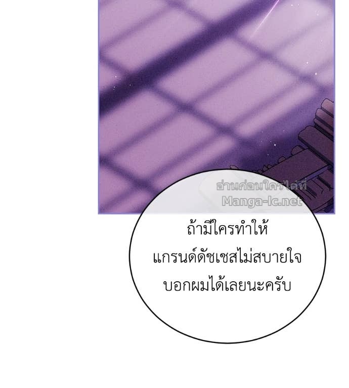 หน้า 101