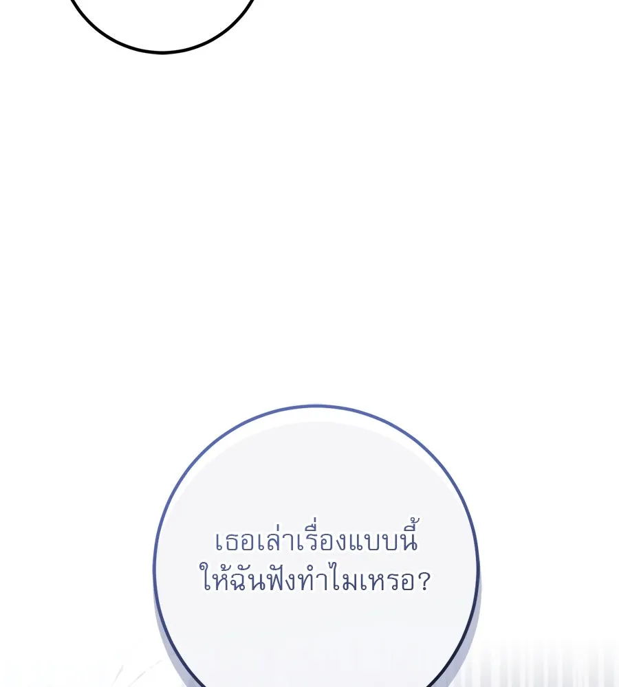หน้า 104
