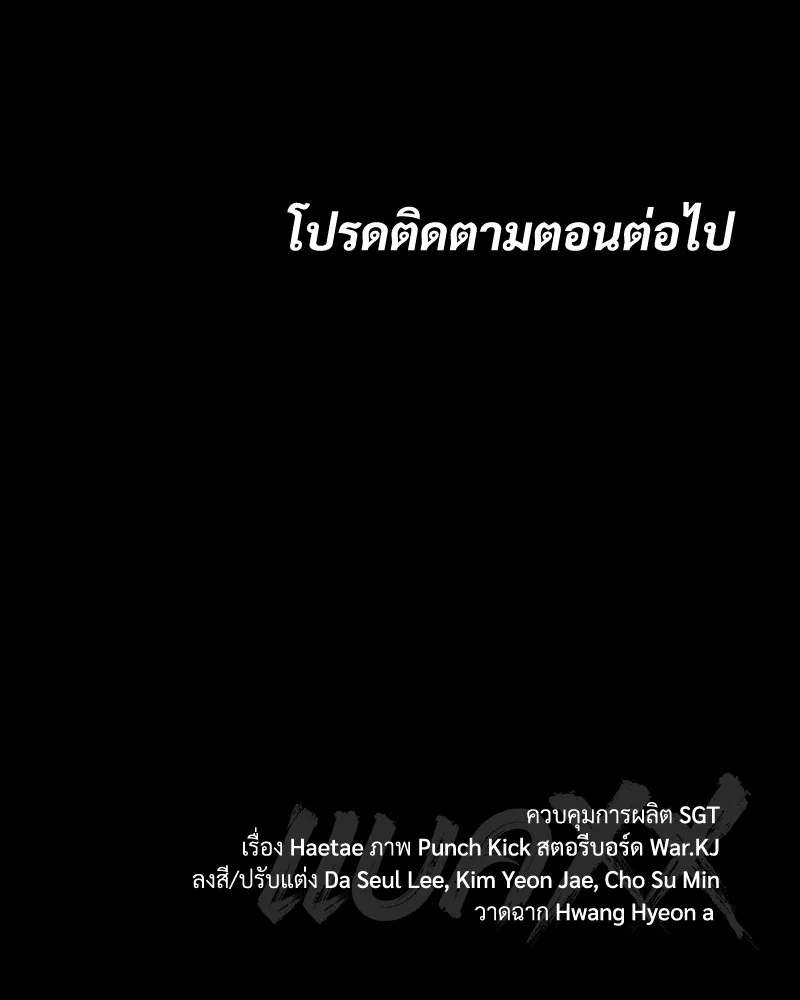 หน้า 248
