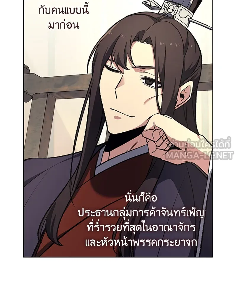 หน้า 84