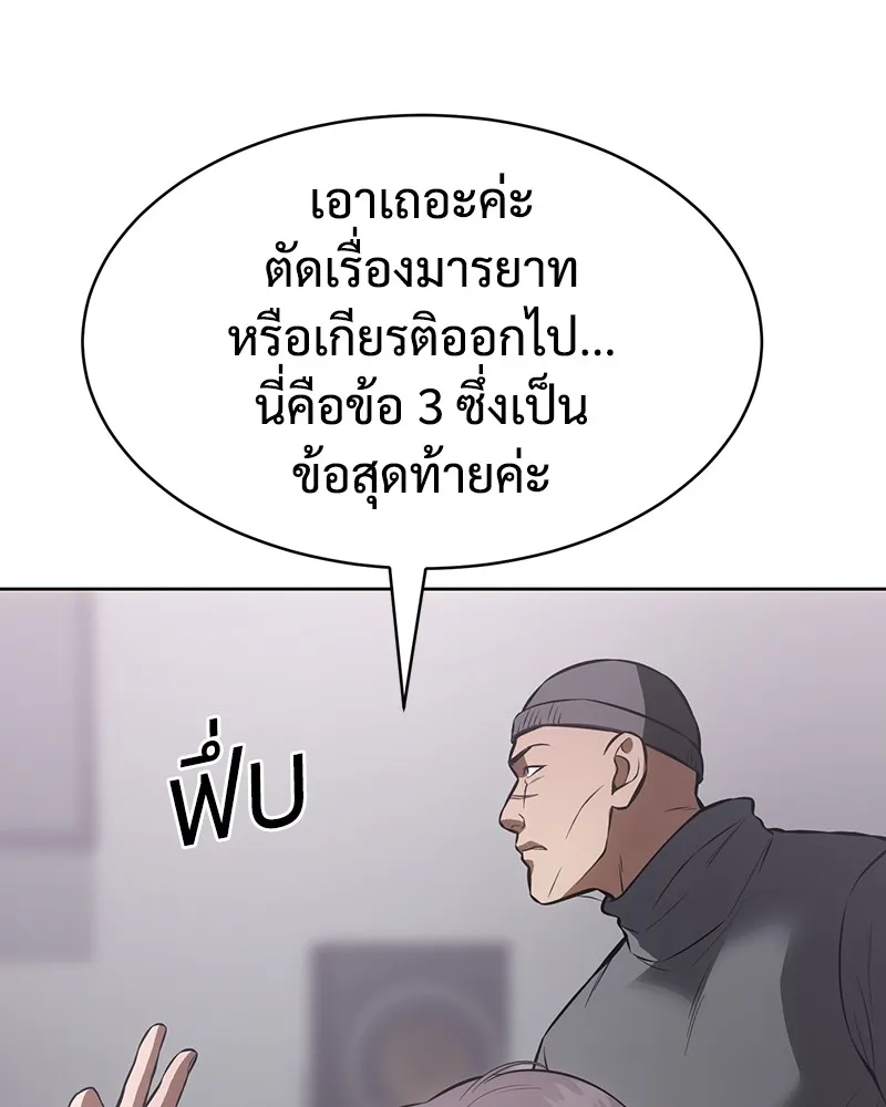 หน้า 202