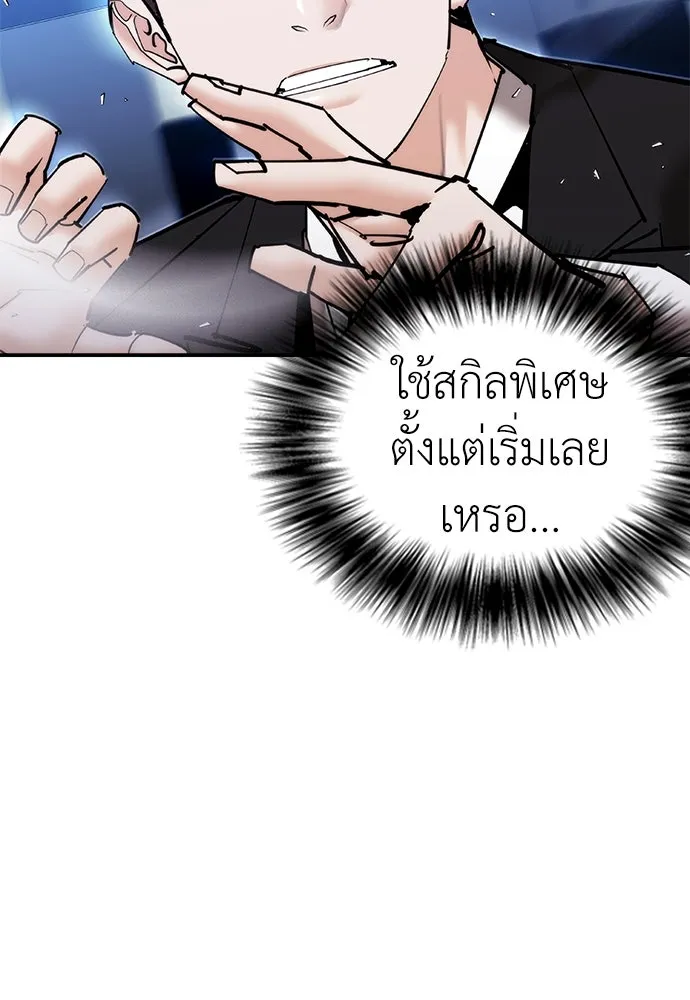 หน้า 104
