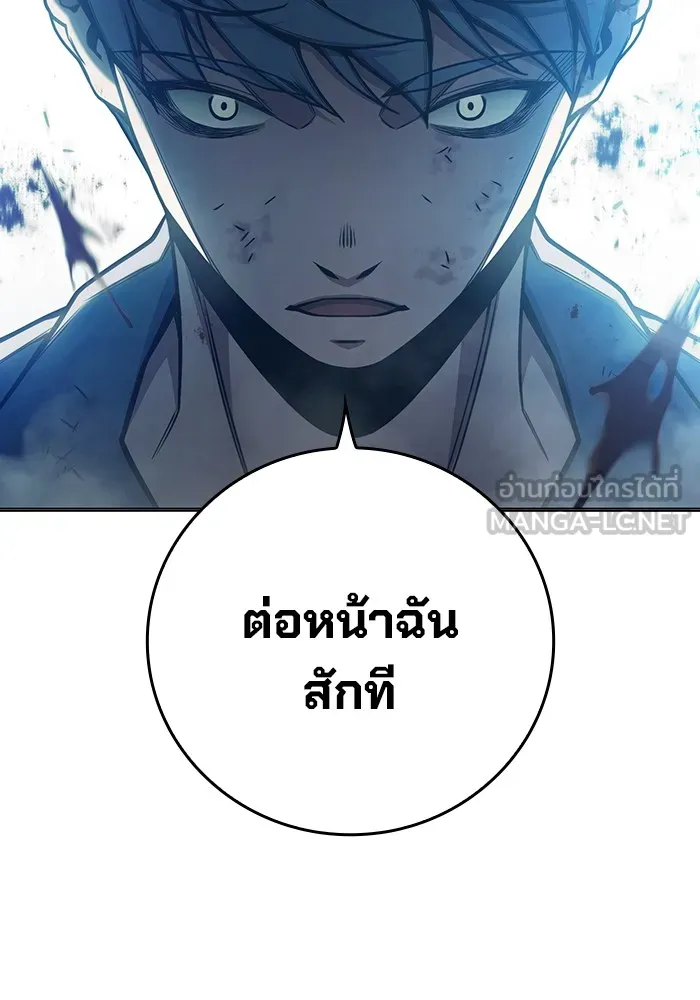 หน้า 150