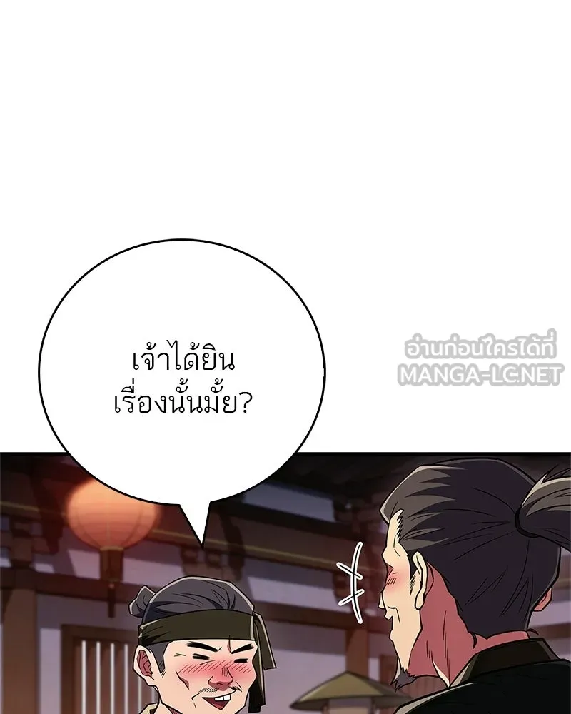 หน้า 102