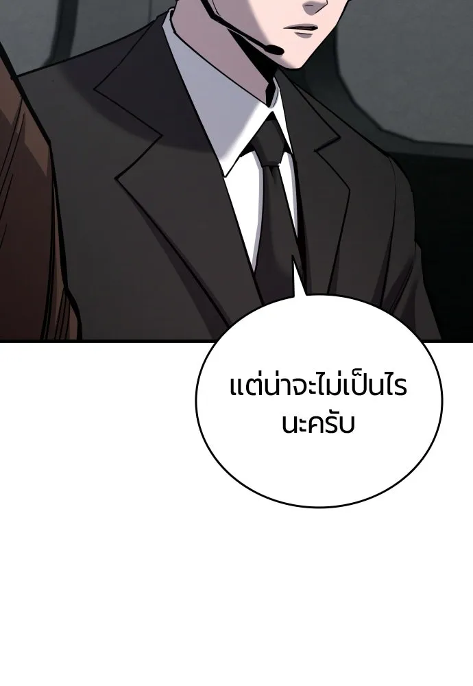 หน้า 122