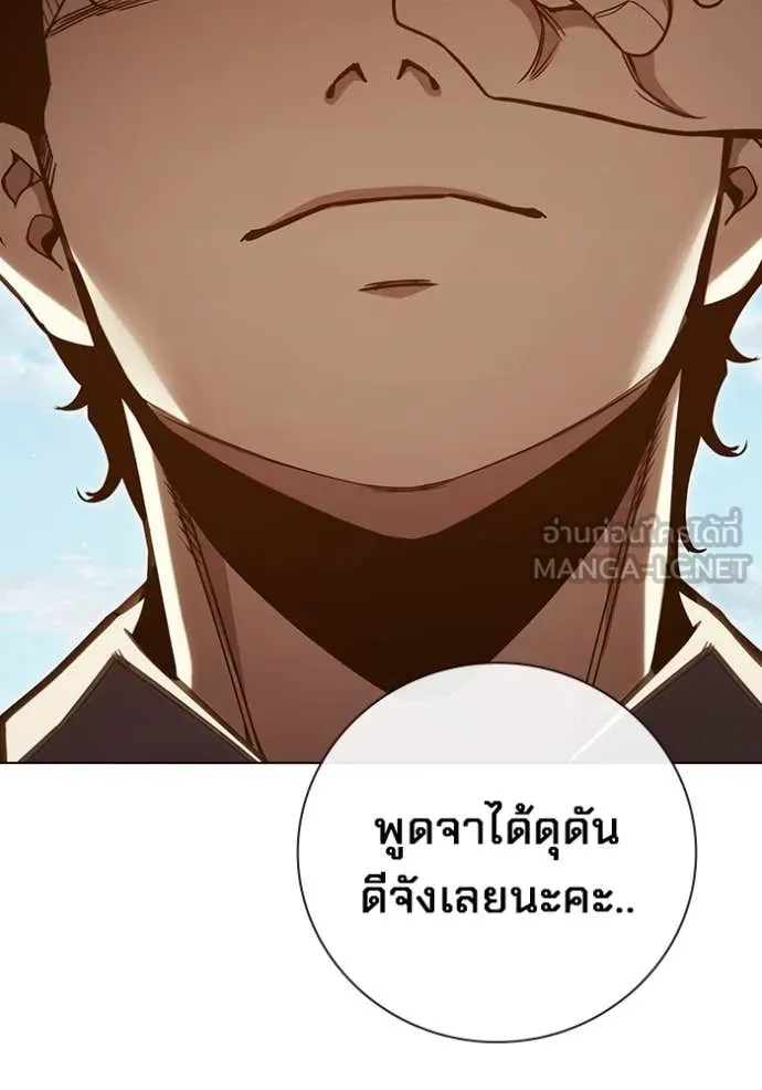 หน้า 198