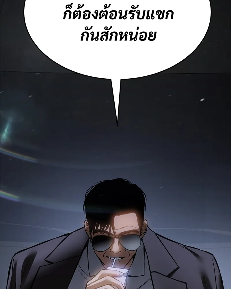 หน้า 199