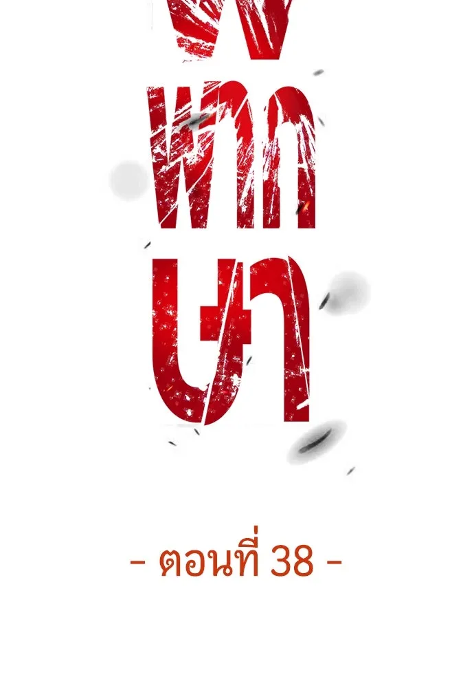 หน้า 125