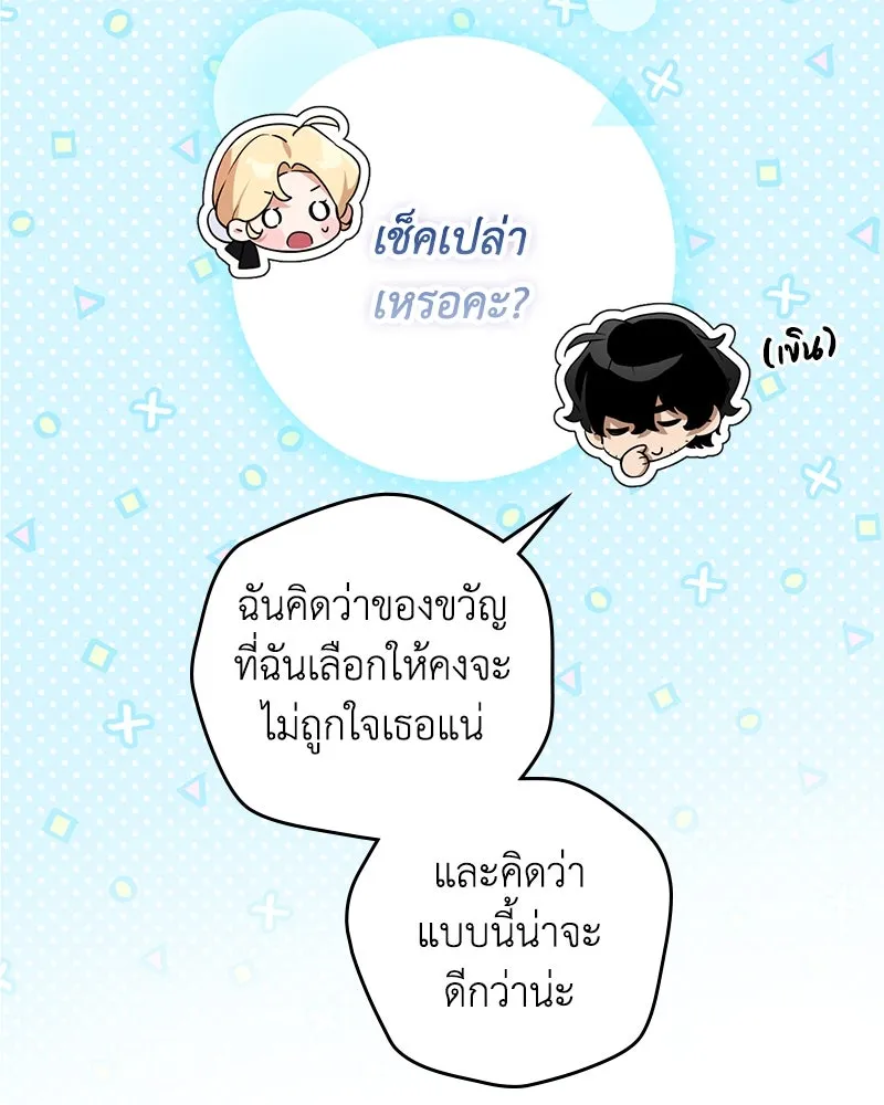 หน้า 103