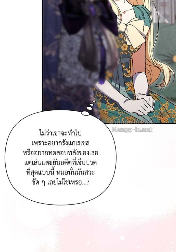 หน้า 105
