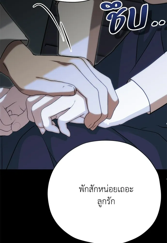 หน้า 125