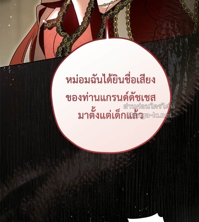 หน้า 79