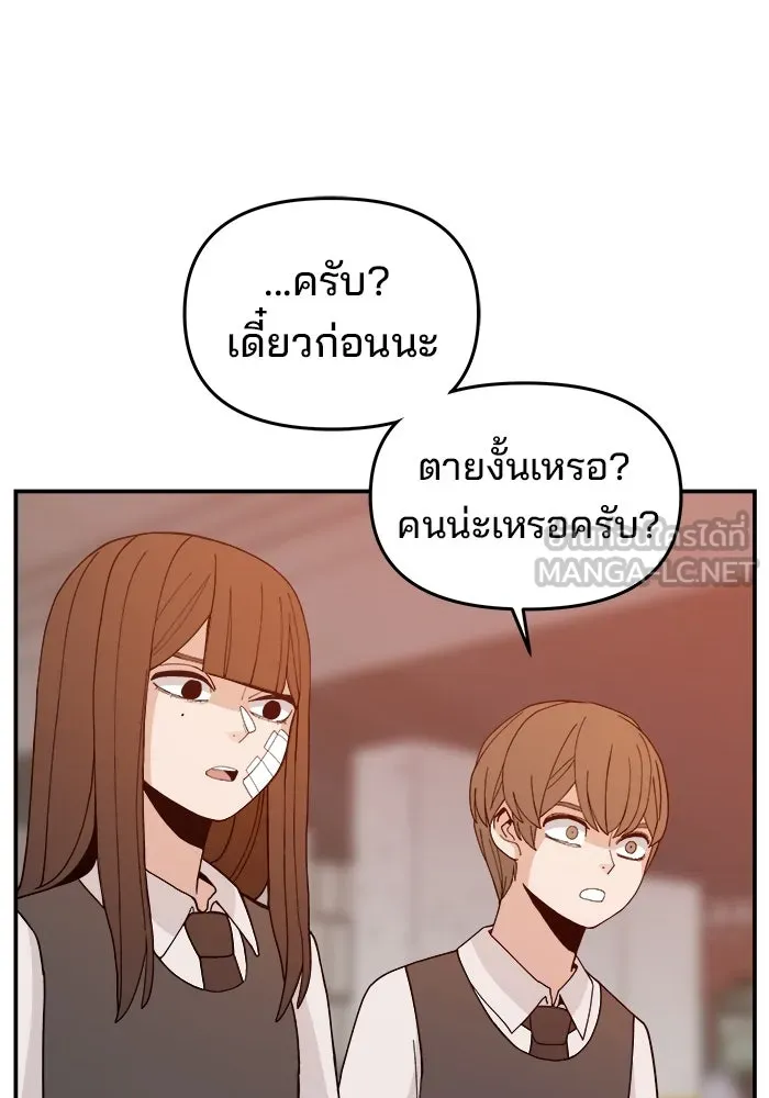 หน้า 99