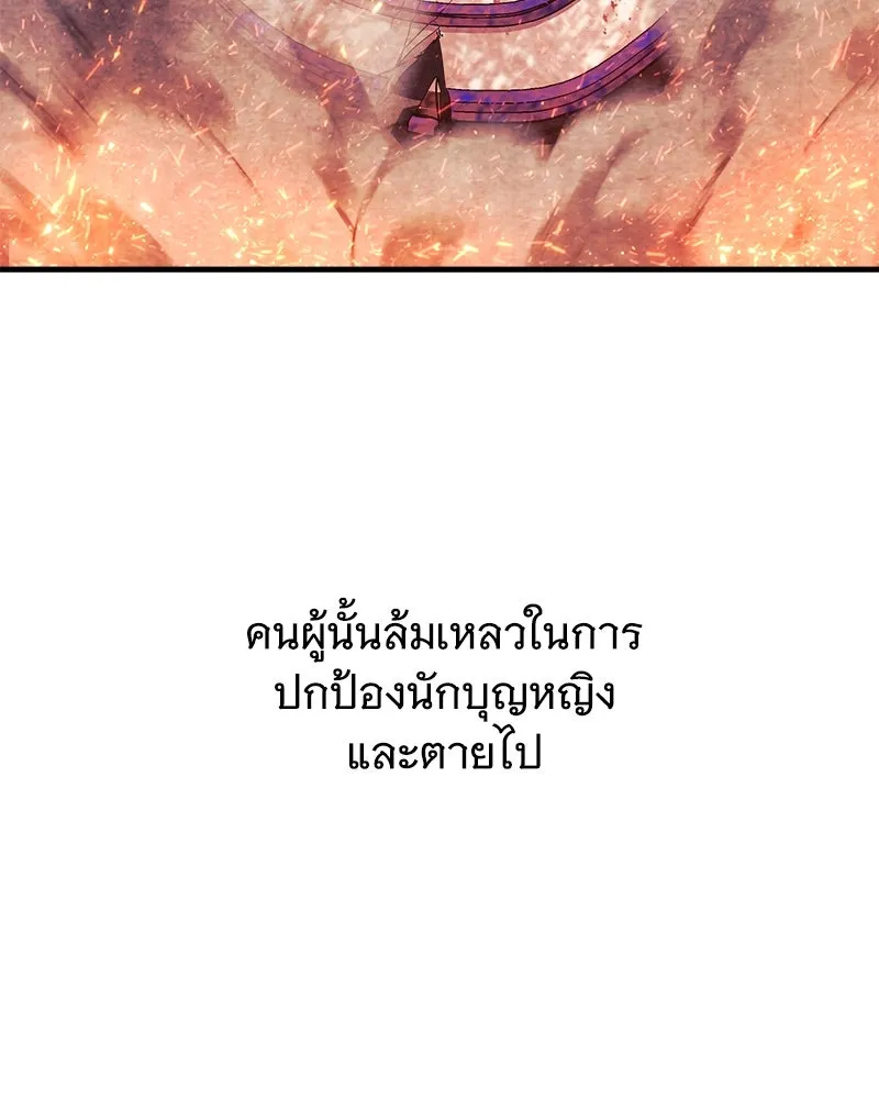 หน้า 104