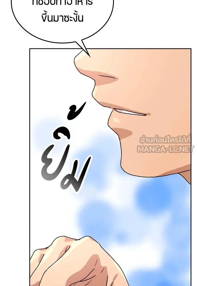หน้า 111
