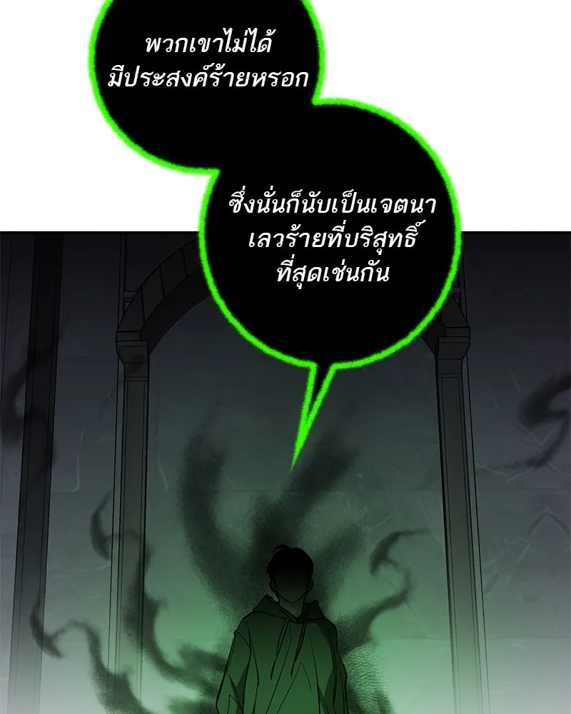 หน้า 92
