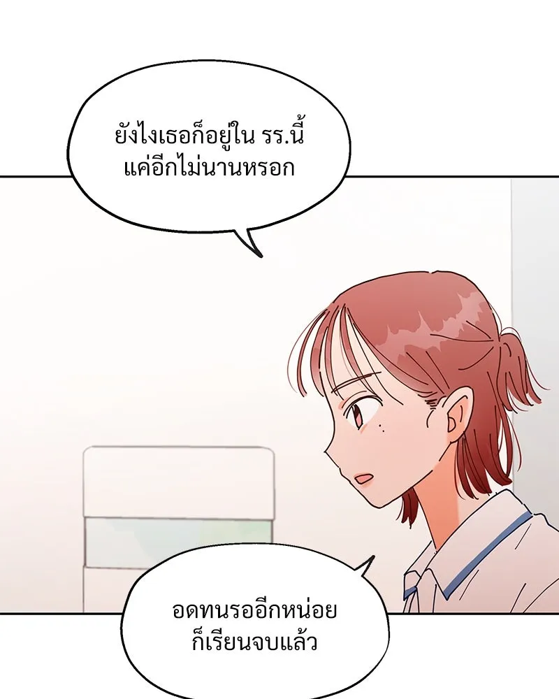 หน้า 131