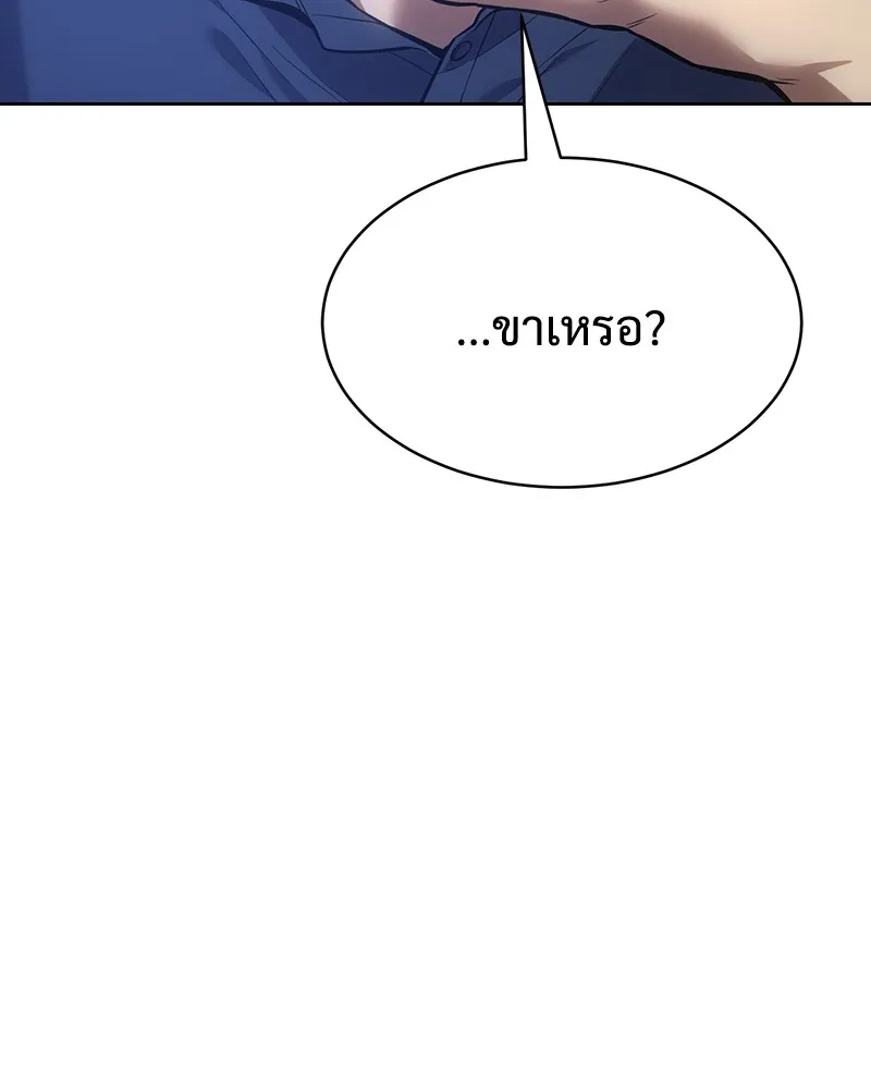 หน้า 166