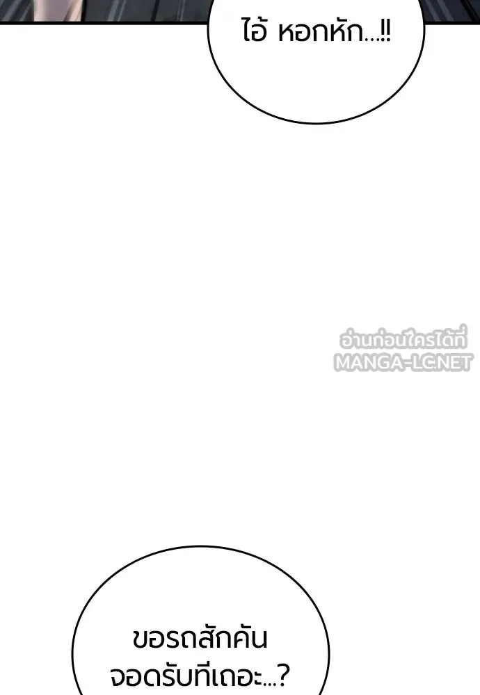 หน้า 138