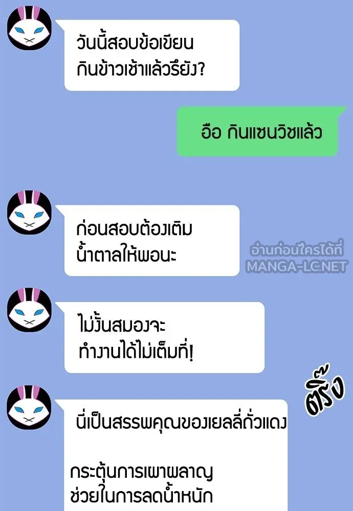 หน้า 111