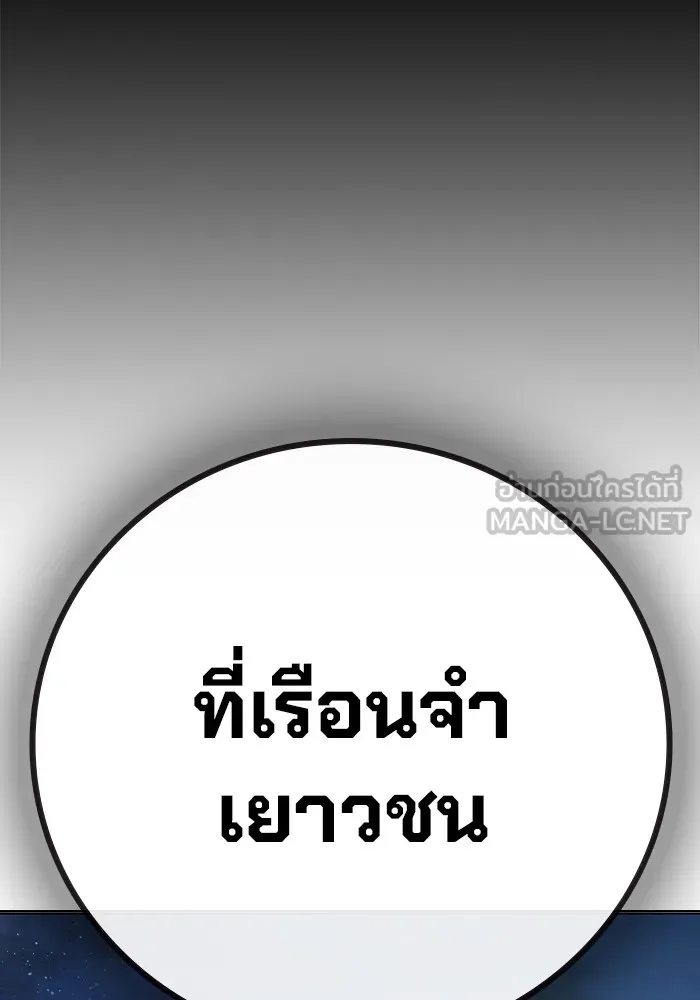 หน้า 90