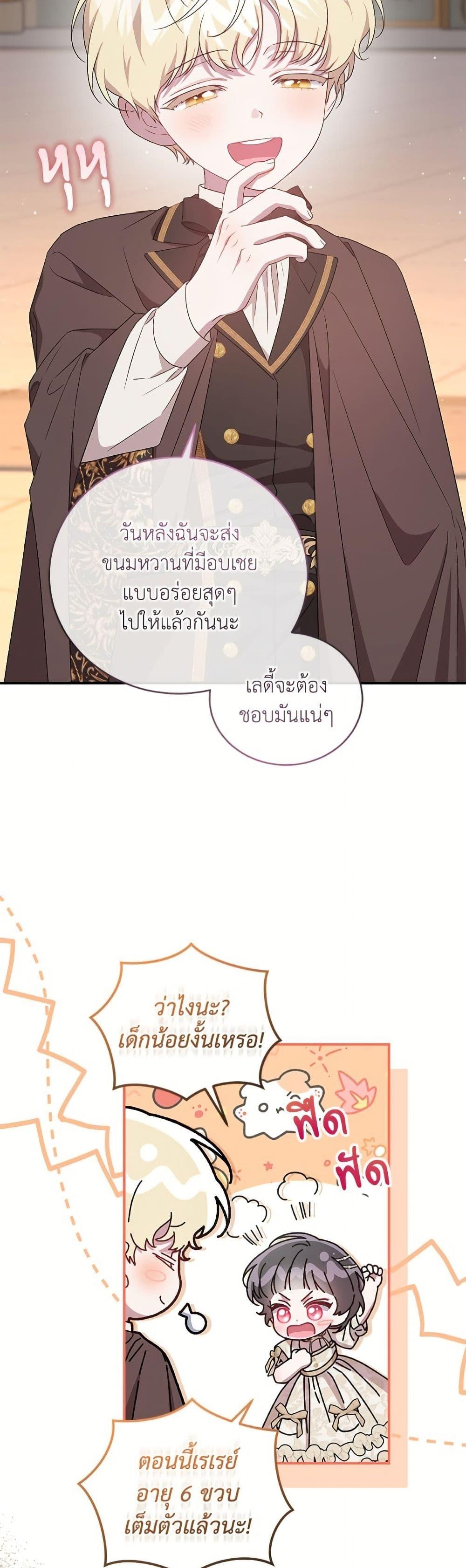 หน้า 49
