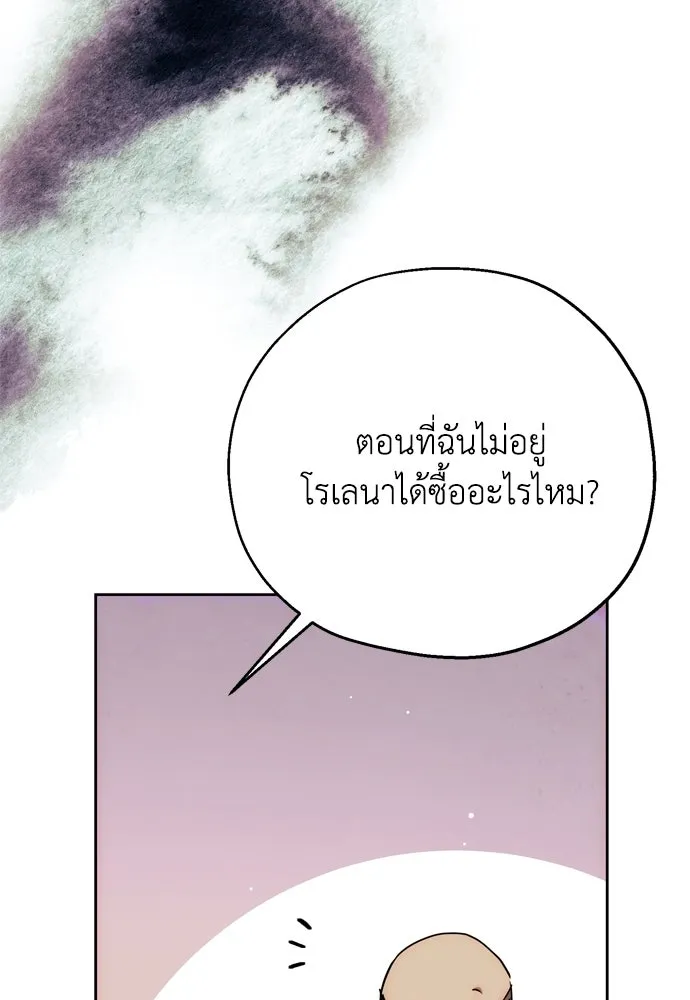 หน้า 101