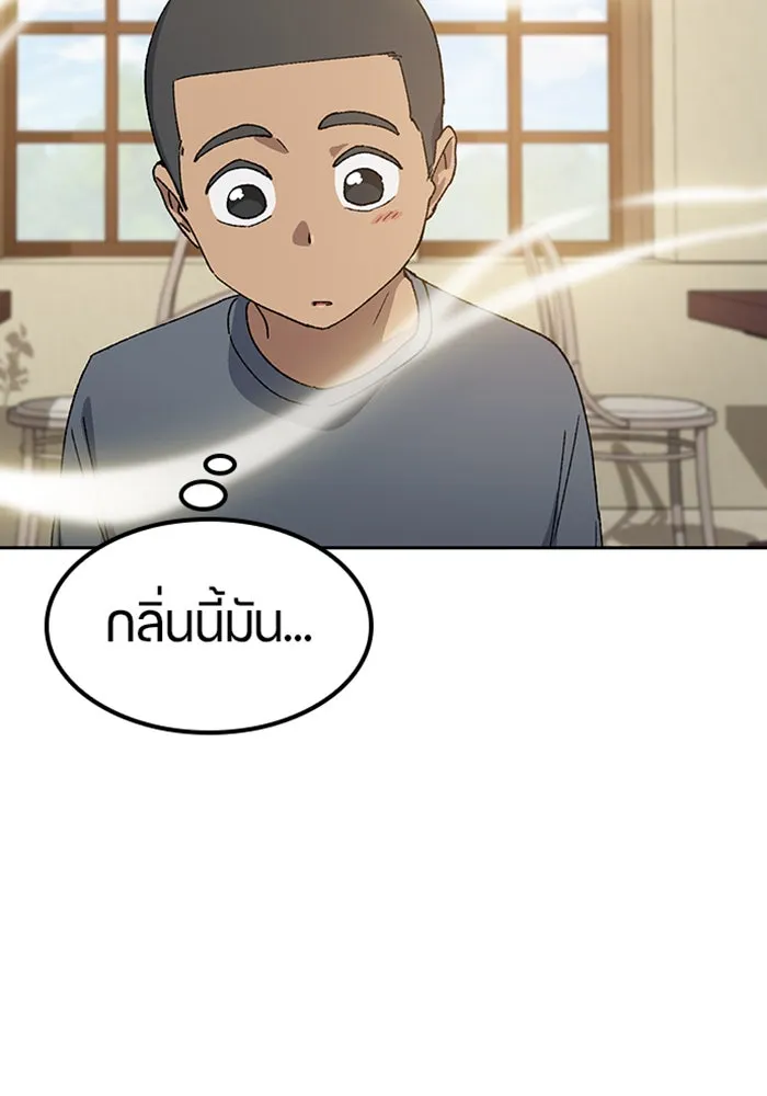 หน้า 70