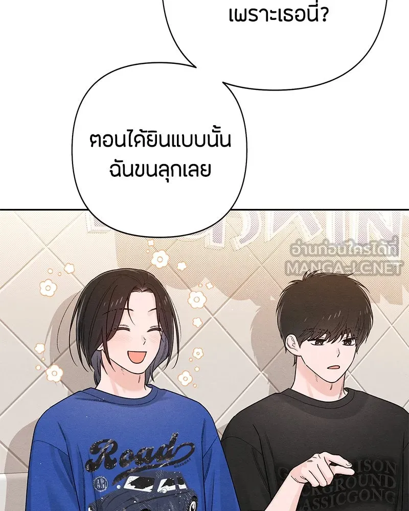 หน้า 75