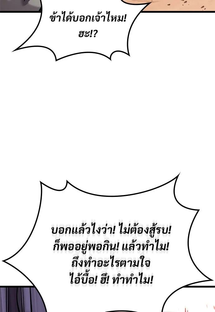 หน้า 125