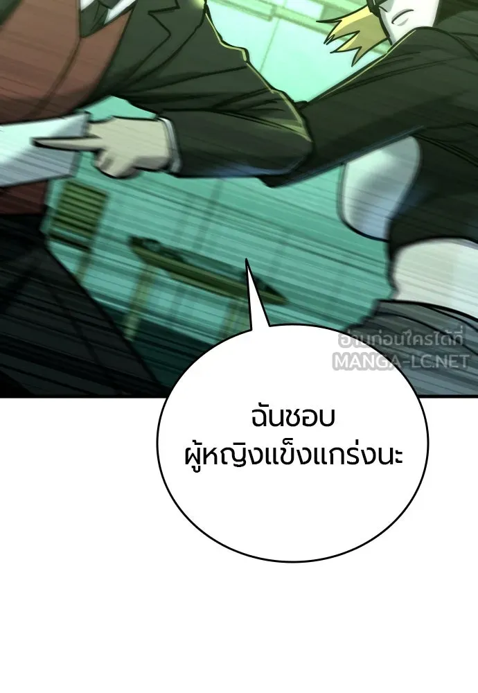 หน้า 189