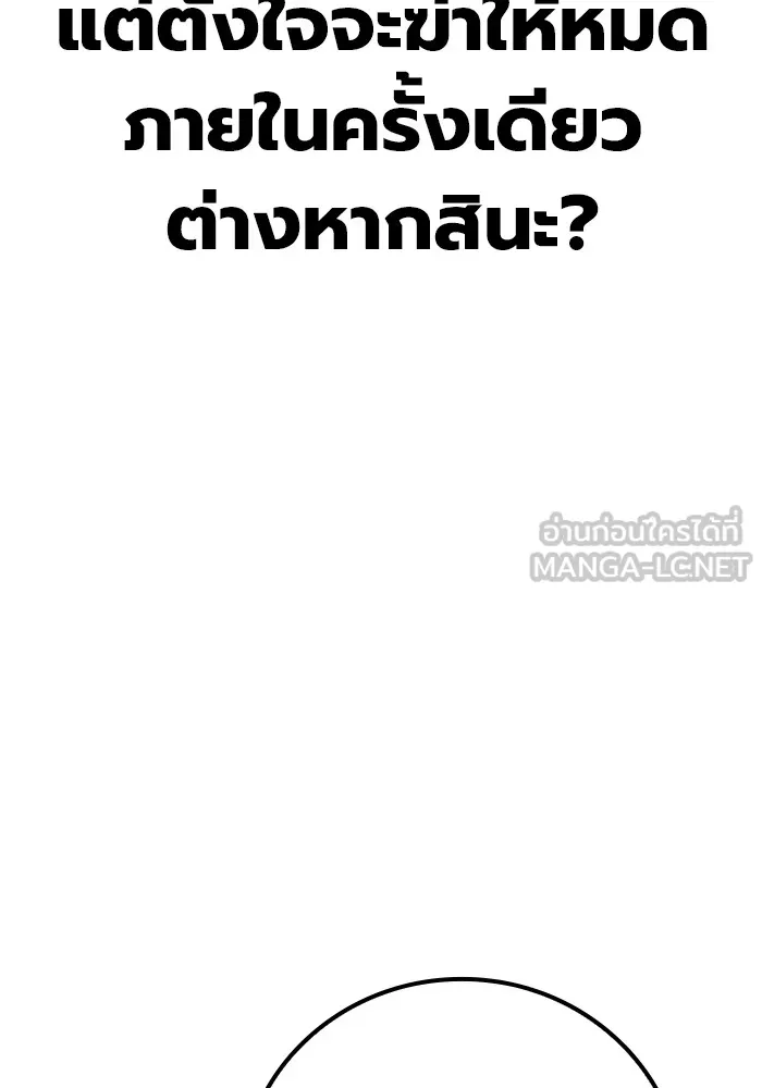 หน้า 243