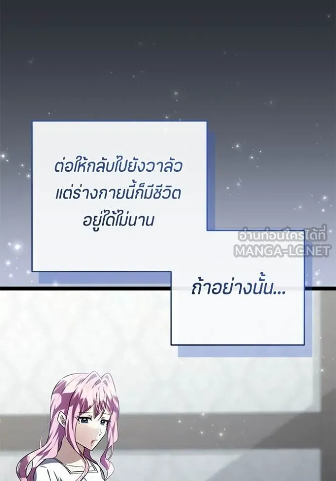 หน้า 96