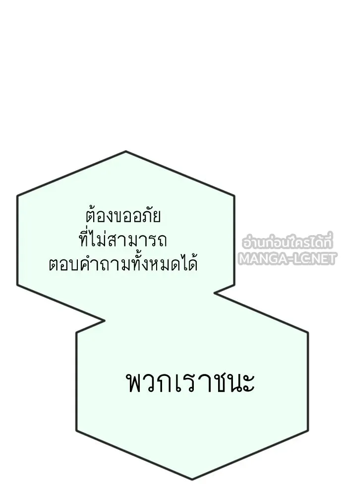 หน้า 156