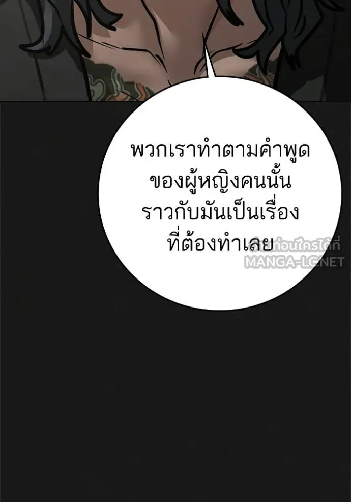 หน้า 198