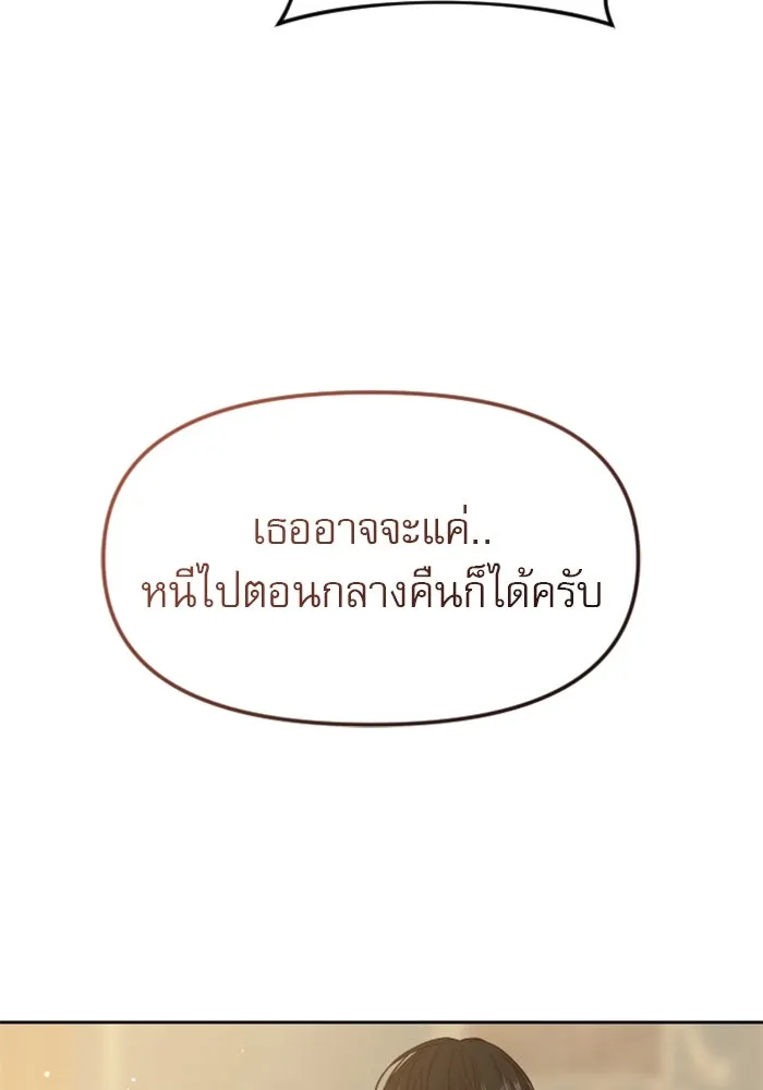หน้า 113