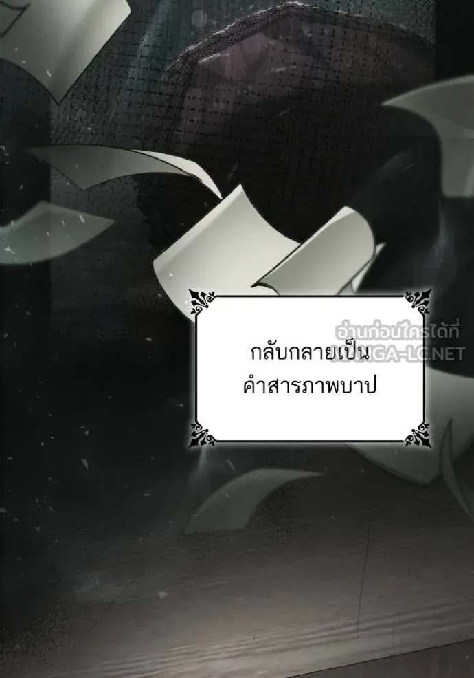 หน้า 137
