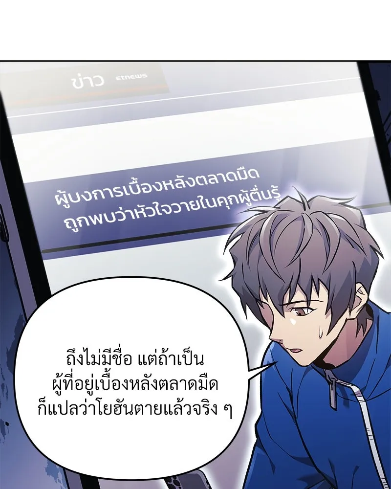 หน้า 97